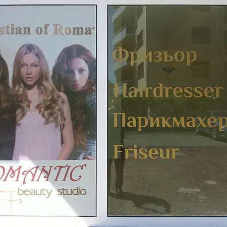 Family Romantik Отель